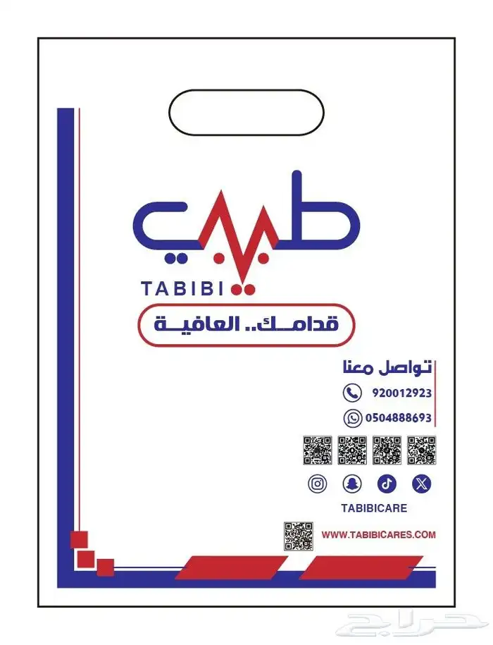 صناعة الأكياس البلاستيك المطبوعات والساده 6
