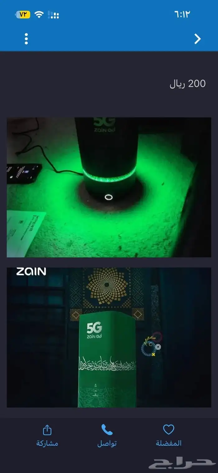 مودم 5G 1