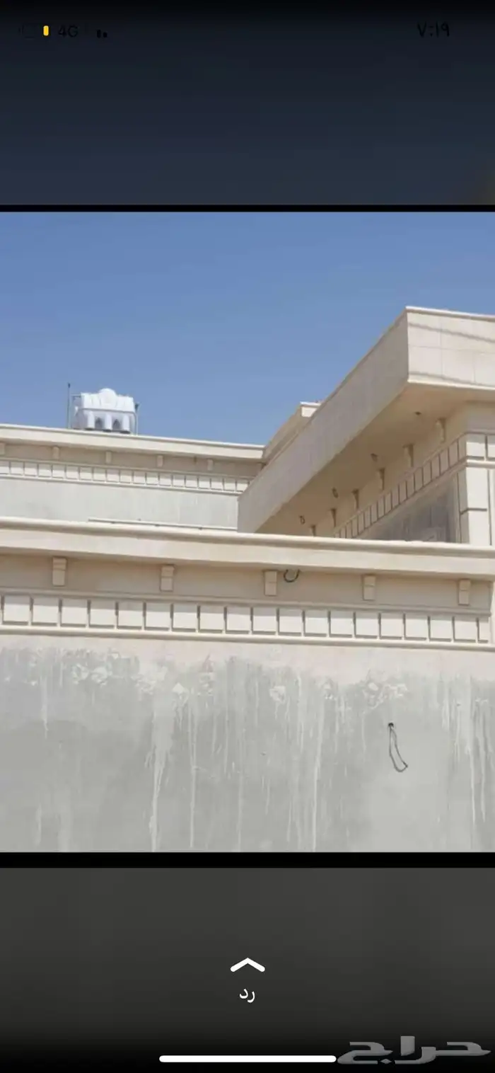 لياسه ملونه بديل الحجر الطبيعي وكسر الرخام 1
