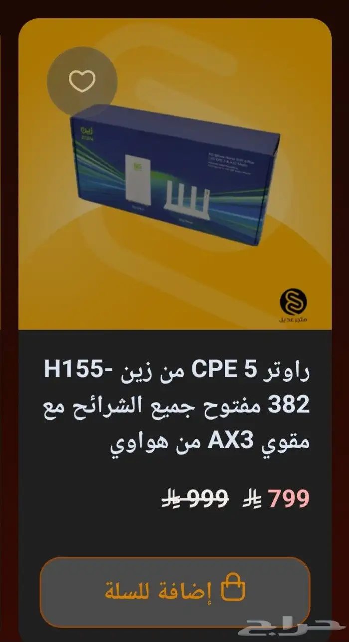 رواتر CPE مغتوح شرائح مع المقوي AX3 0