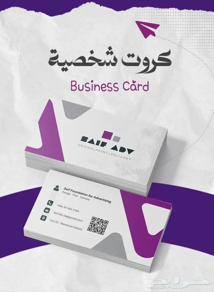تنفيذ كافة المطبوعات  ديجتل  أوفست 6