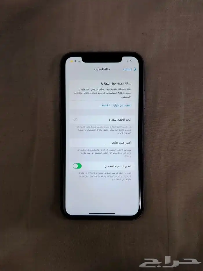 ايفون 11 العادي جديد 5