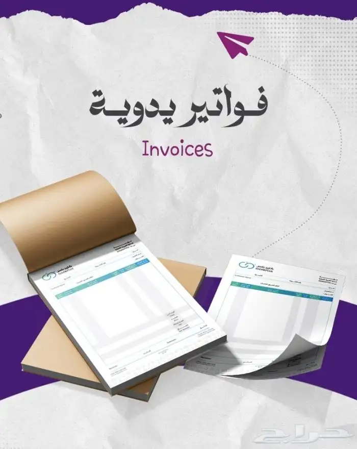 تنفيذ كافة المطبوعات  ديجتل  أوفست 5
