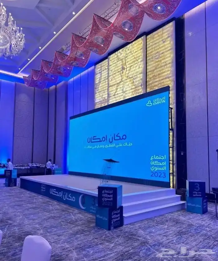 تنظيم احترافى للمؤتمرات والمعارض والحفلات 9