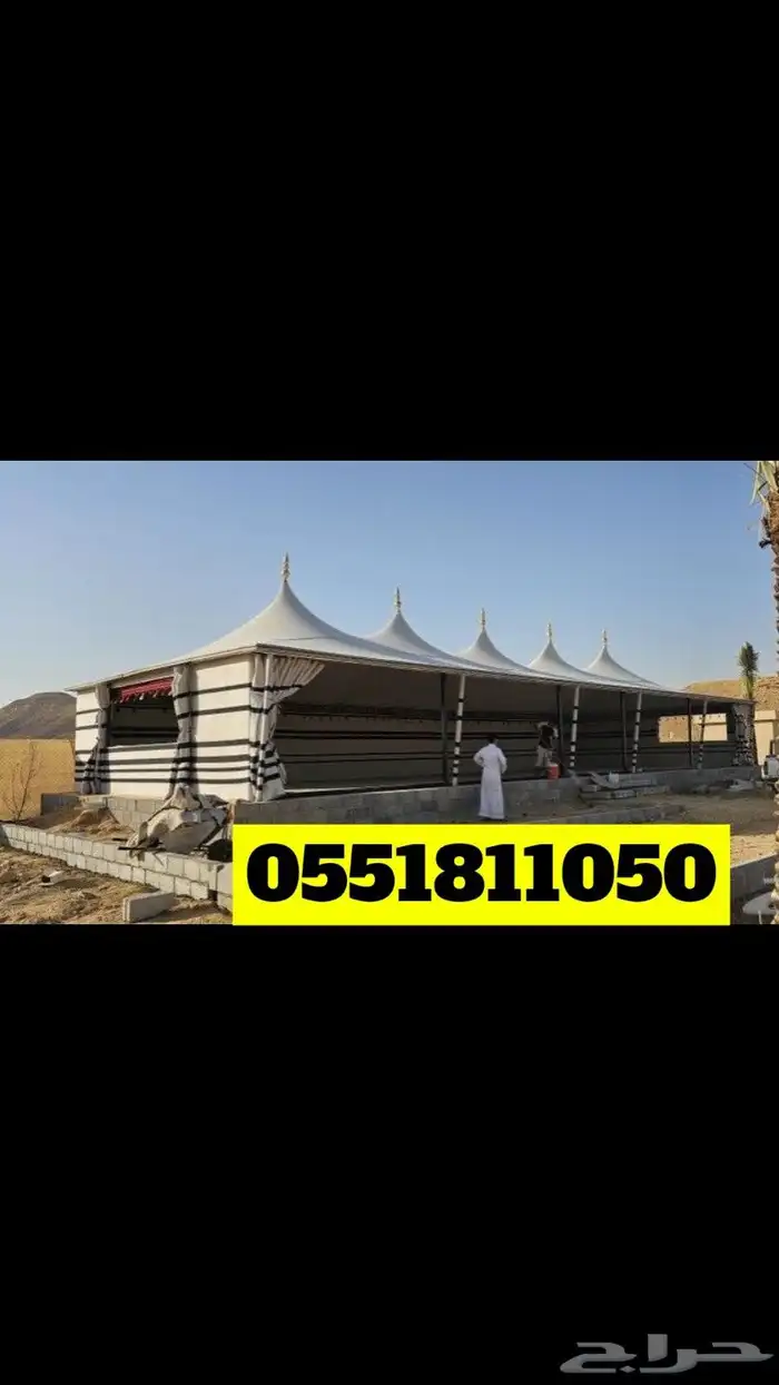 خيام-قبب-ملكي-مطور- بيوت شعر ملكي القصيم بريده اسعار ممتازه 3