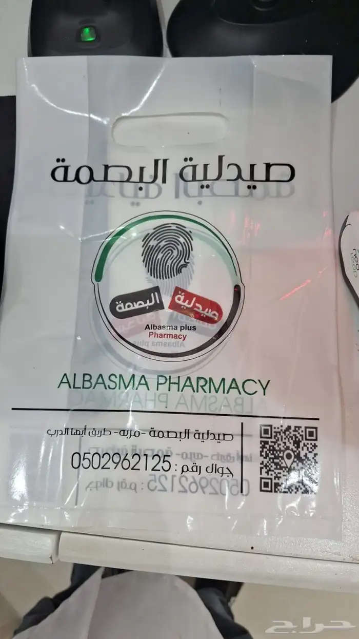 صناعة الأكياس البلاستيك المطبوعات والساده 1