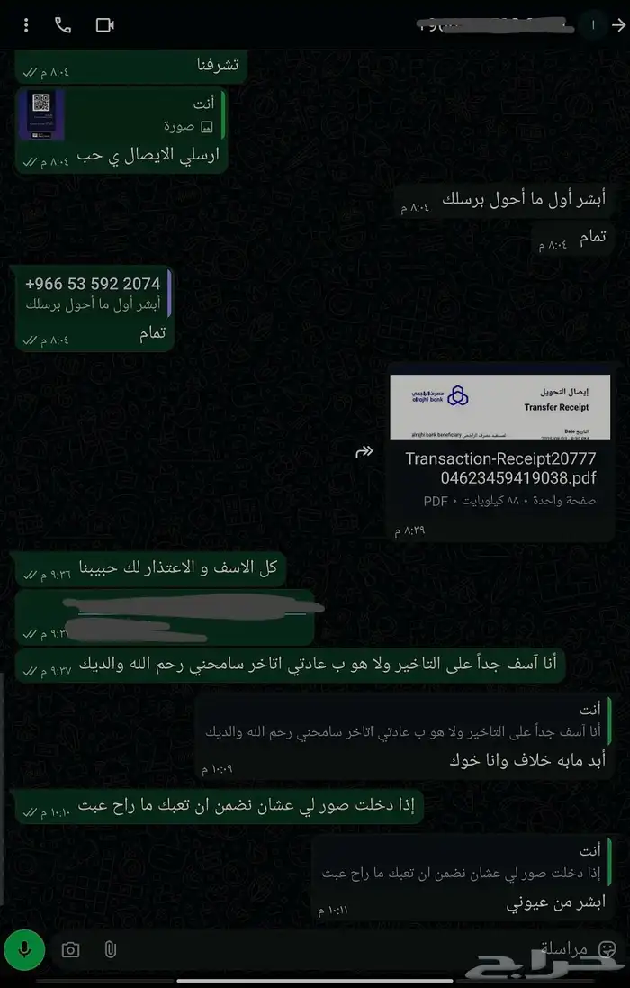عرض يوتيوب بريميوم سنوي على ايميلك 1