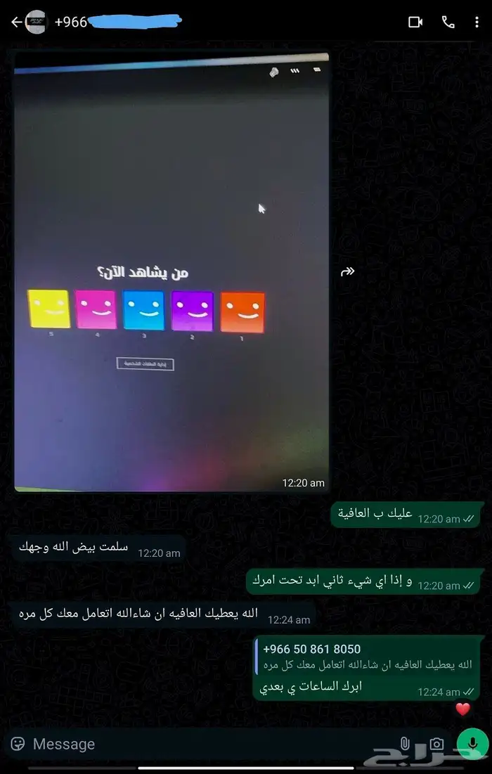عرض يوتيوب بريميوم سنوي على ايميلك 3