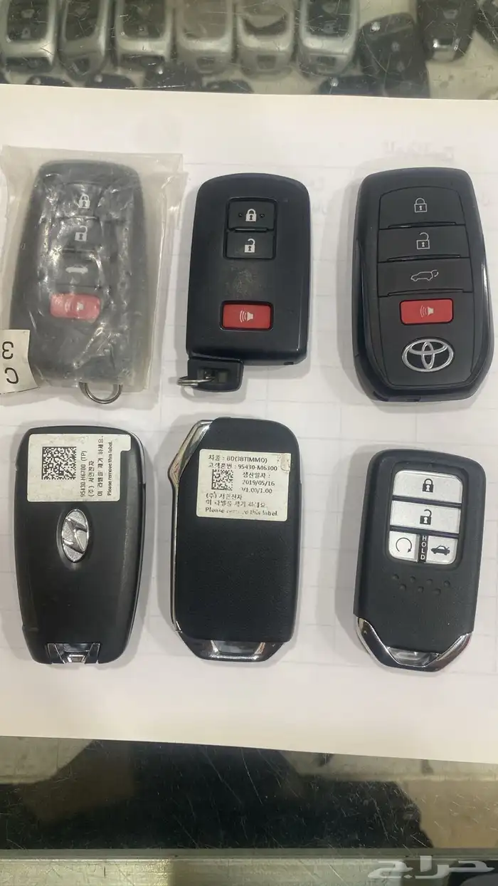 محل مفاتيح الرياض 0