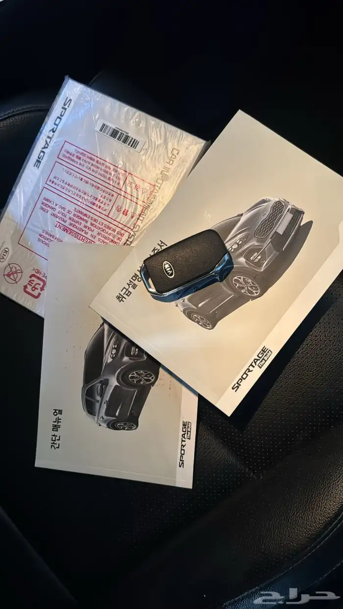 كيا سبورتاج 2020 مكينة 2000 cc .. ديزل .. دبل .. بدي وكالة 14