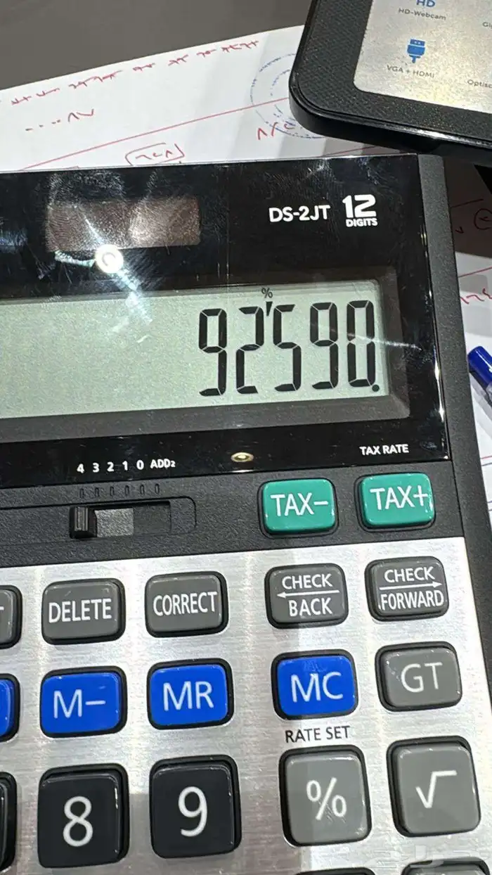 فواتير ضريبية معتمدة 0