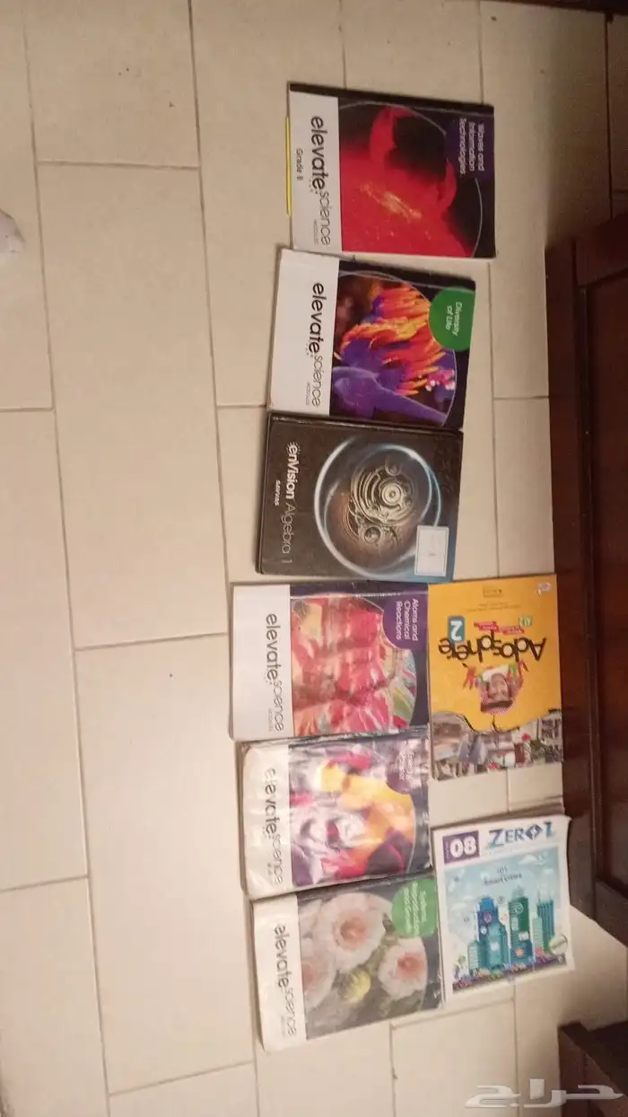 كتب انترناشونال 5