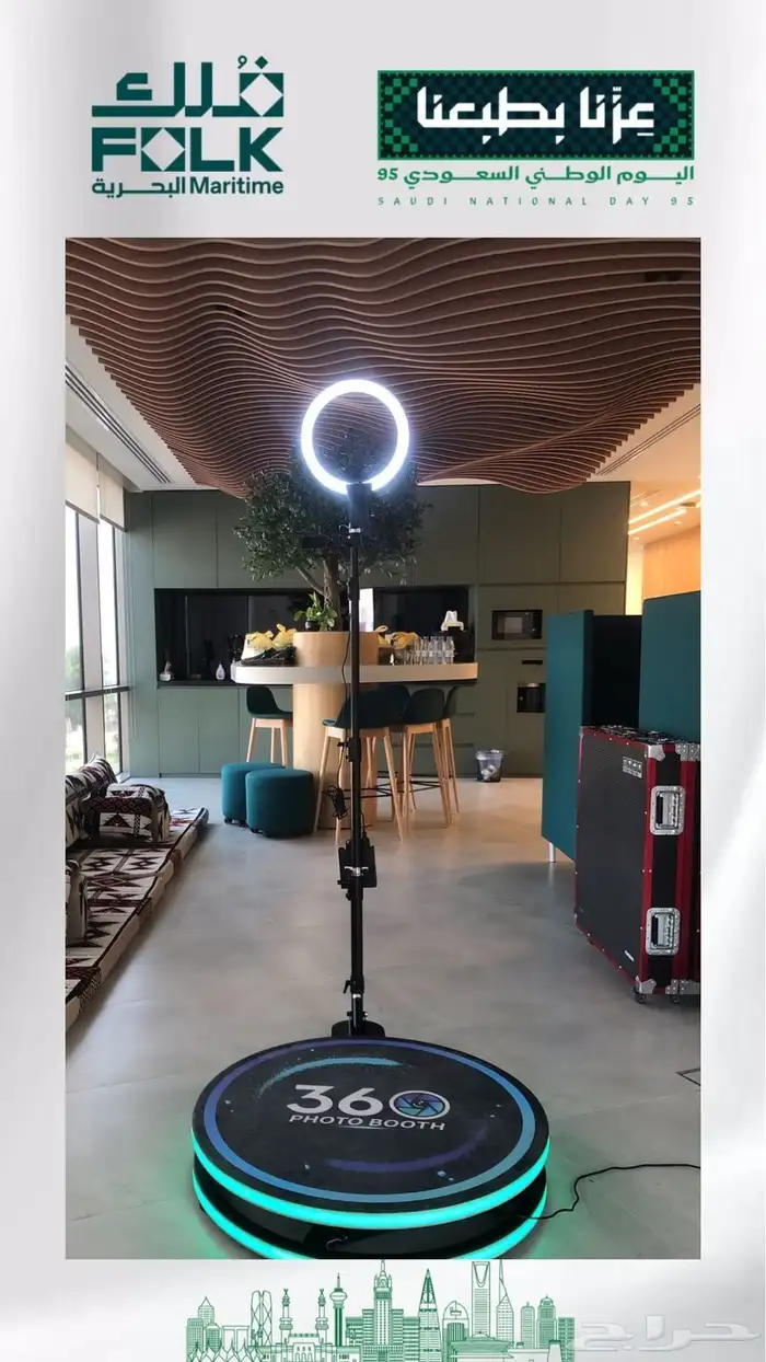 جهاز فوتوبوث 360 للايجار بأسعار تنافسية 1