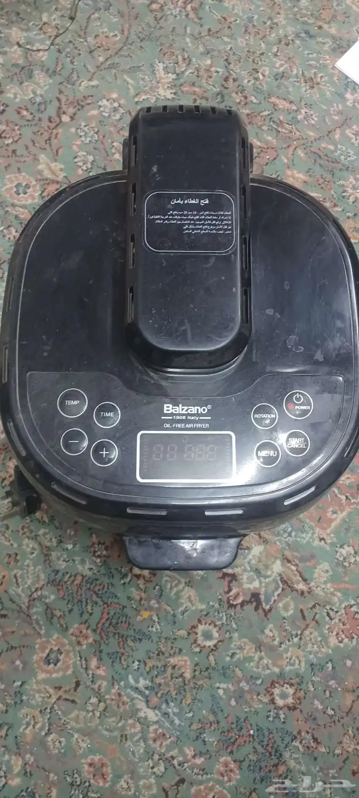 قلايه هوائيه 0