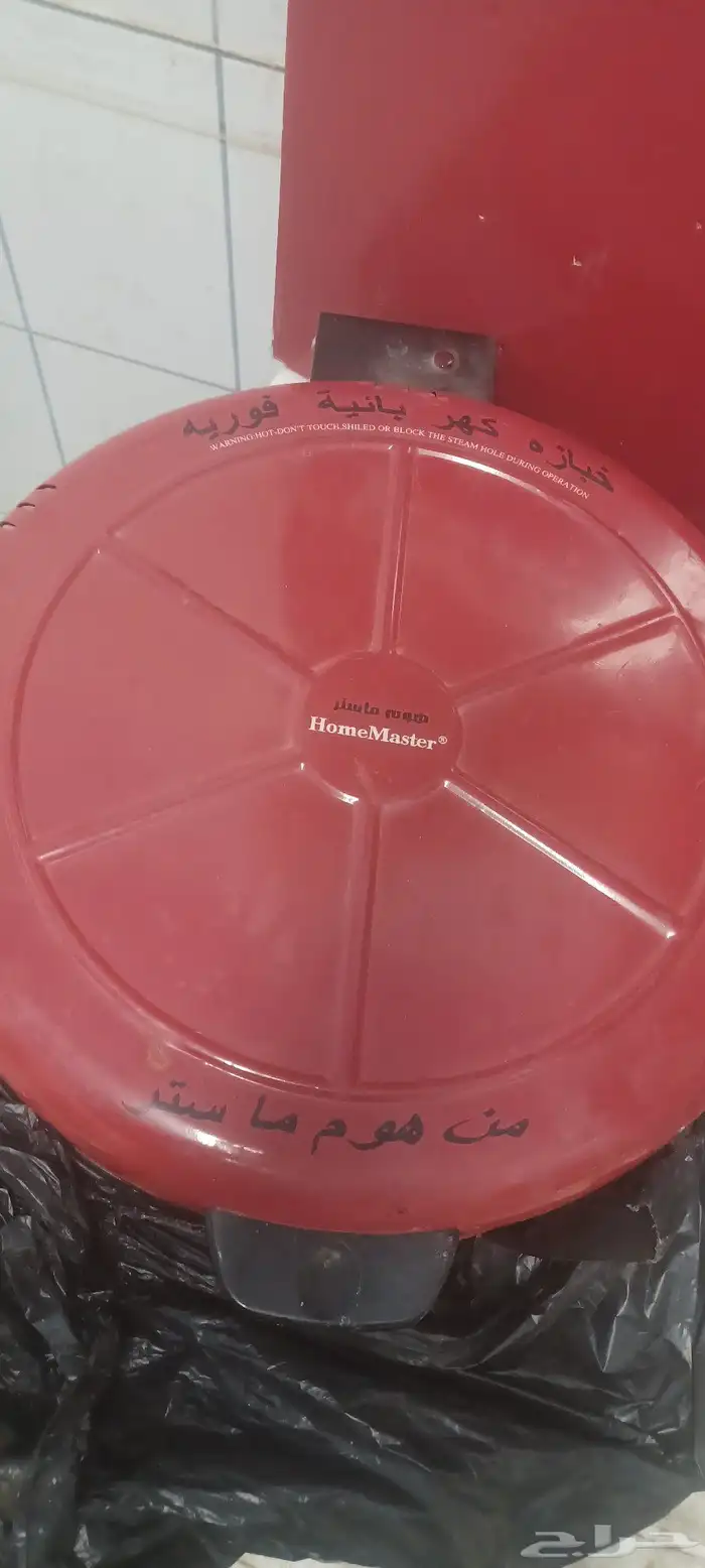 قلايه هوائيه 2