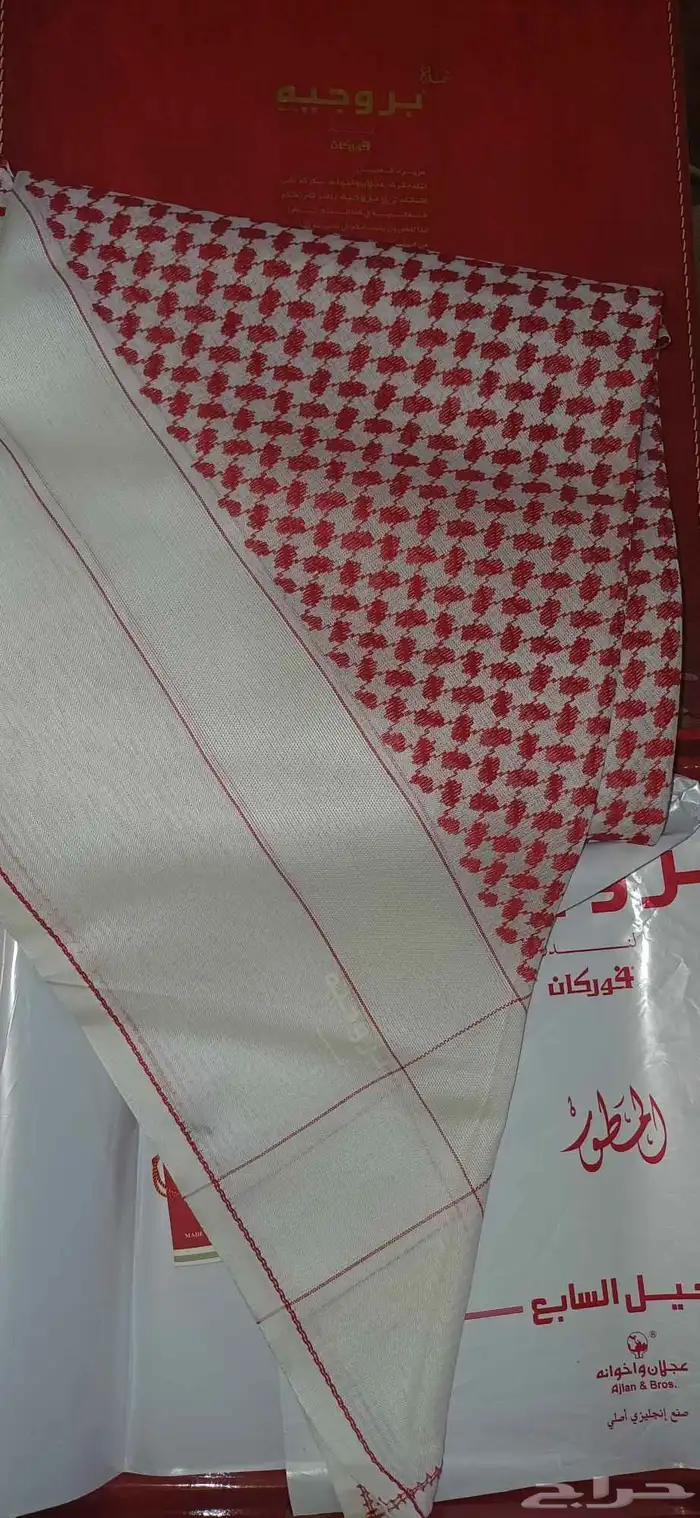 شماغ بروجية إنجليزي الجيل القديم 1