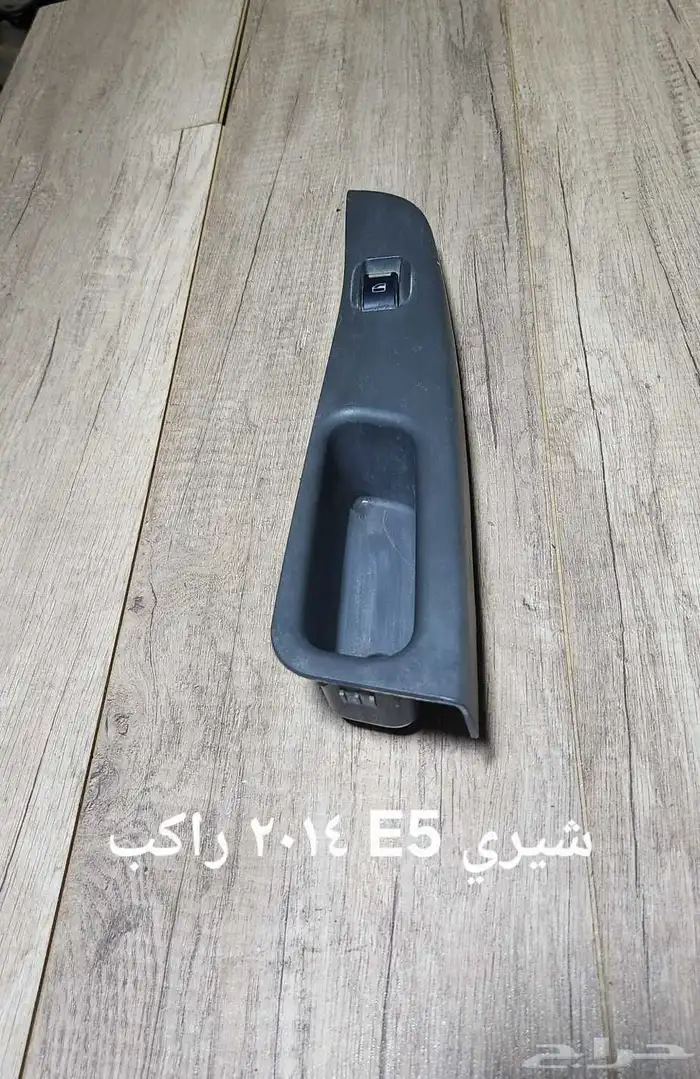 للبيع مجموعة تحكم زجاج سيارات منوعه 40