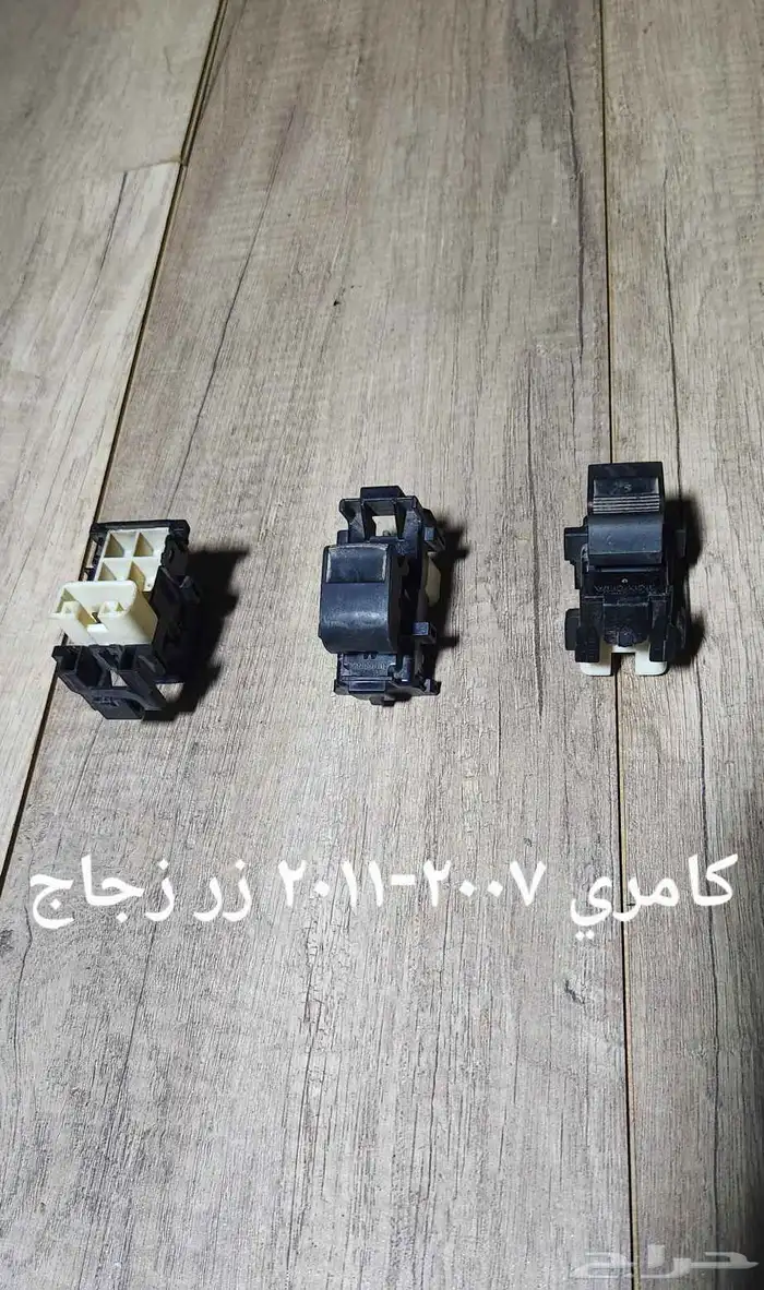 للبيع مجموعة تحكم زجاج سيارات منوعه 28