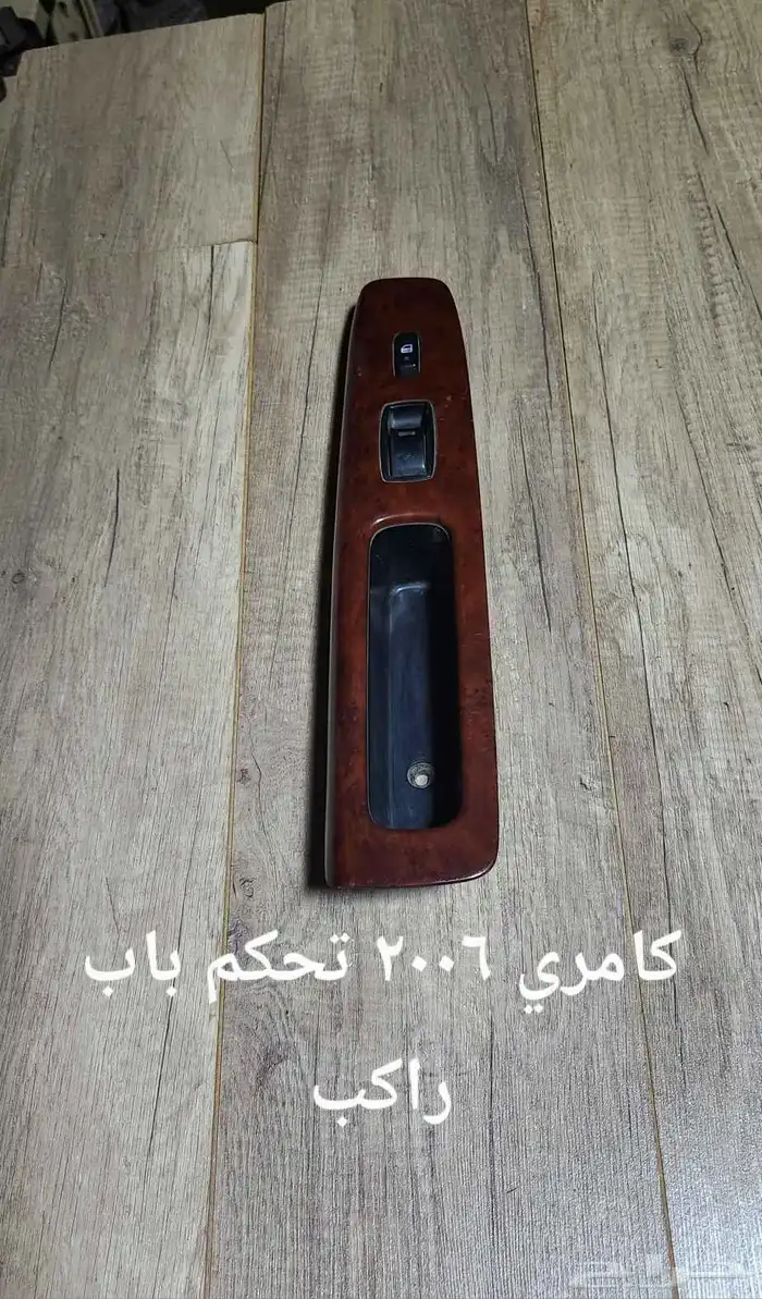 للبيع مجموعة تحكم زجاج سيارات منوعه 25