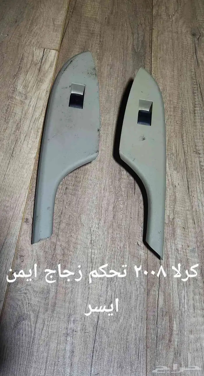 للبيع مجموعة تحكم زجاج سيارات منوعه 32