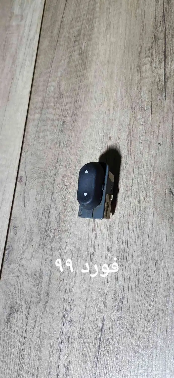 للبيع مجموعة تحكم زجاج سيارات منوعه 23
