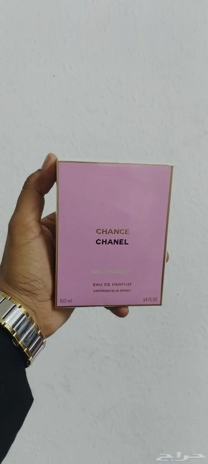 عطر كوكو شانيل 1