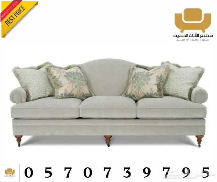 تفصيل وتنجيد الكنبات والجلسات والمجالس والستائر بسعر المصنع 3