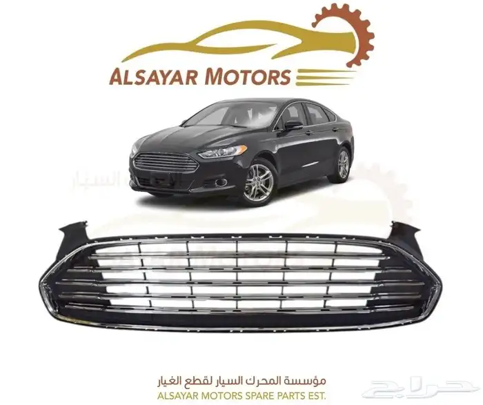 شبك فيوجن 2013 - 2016 0