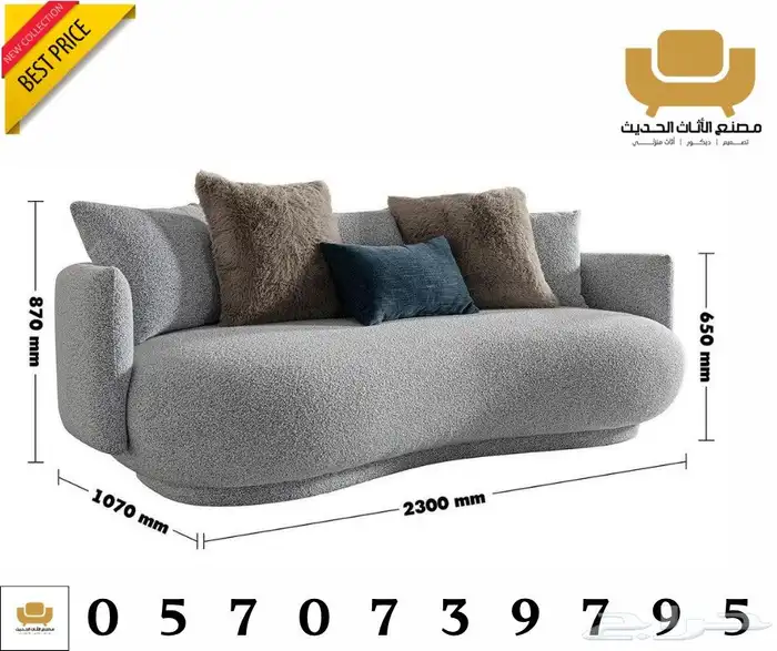 تفصيل وتنجيد الكنبات والجلسات والمجالس والستائر بسعر المصنع 5