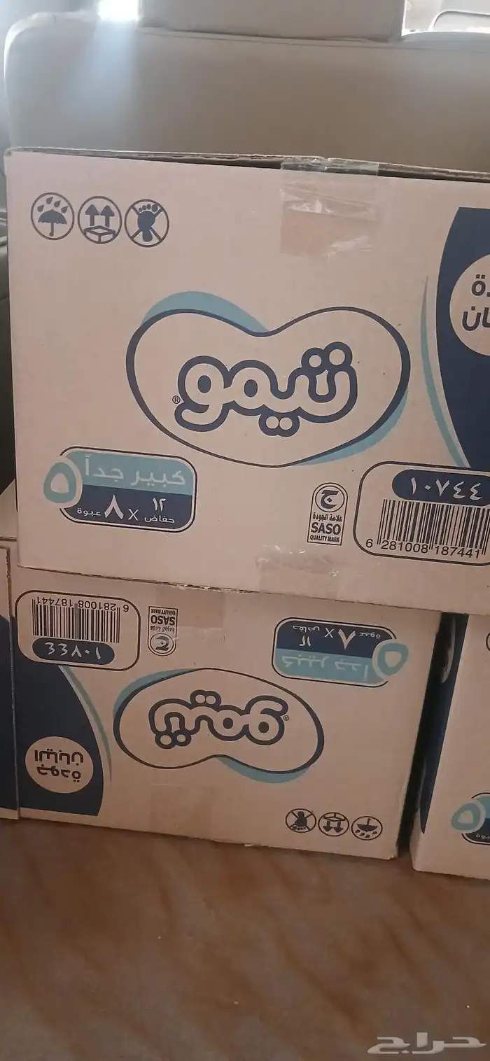 حفائض مقاس خمسه الكرتون فيه 96 حبه 1