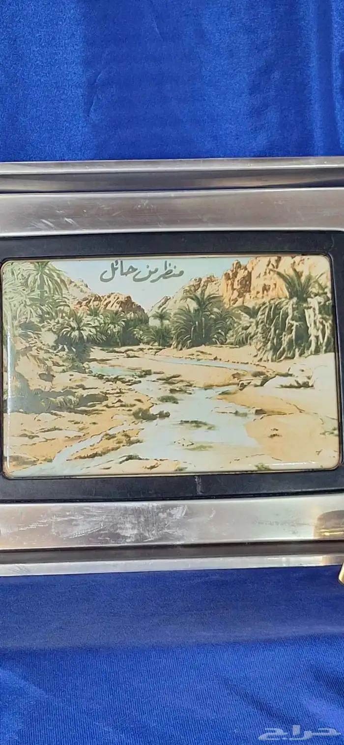 طوفرية او صينية تسخين بمنظر طبيعي من حايل 3