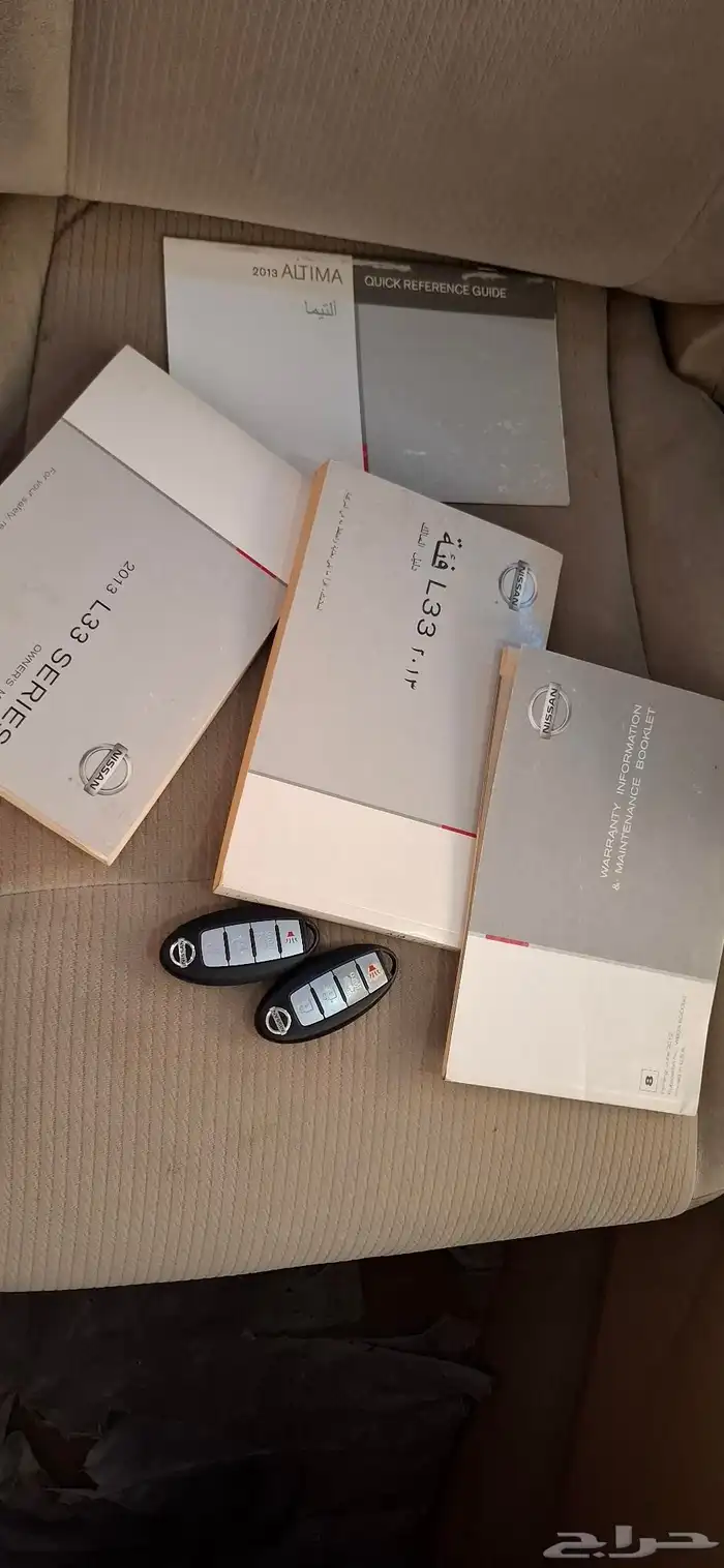 نيسان التيما 2013 5