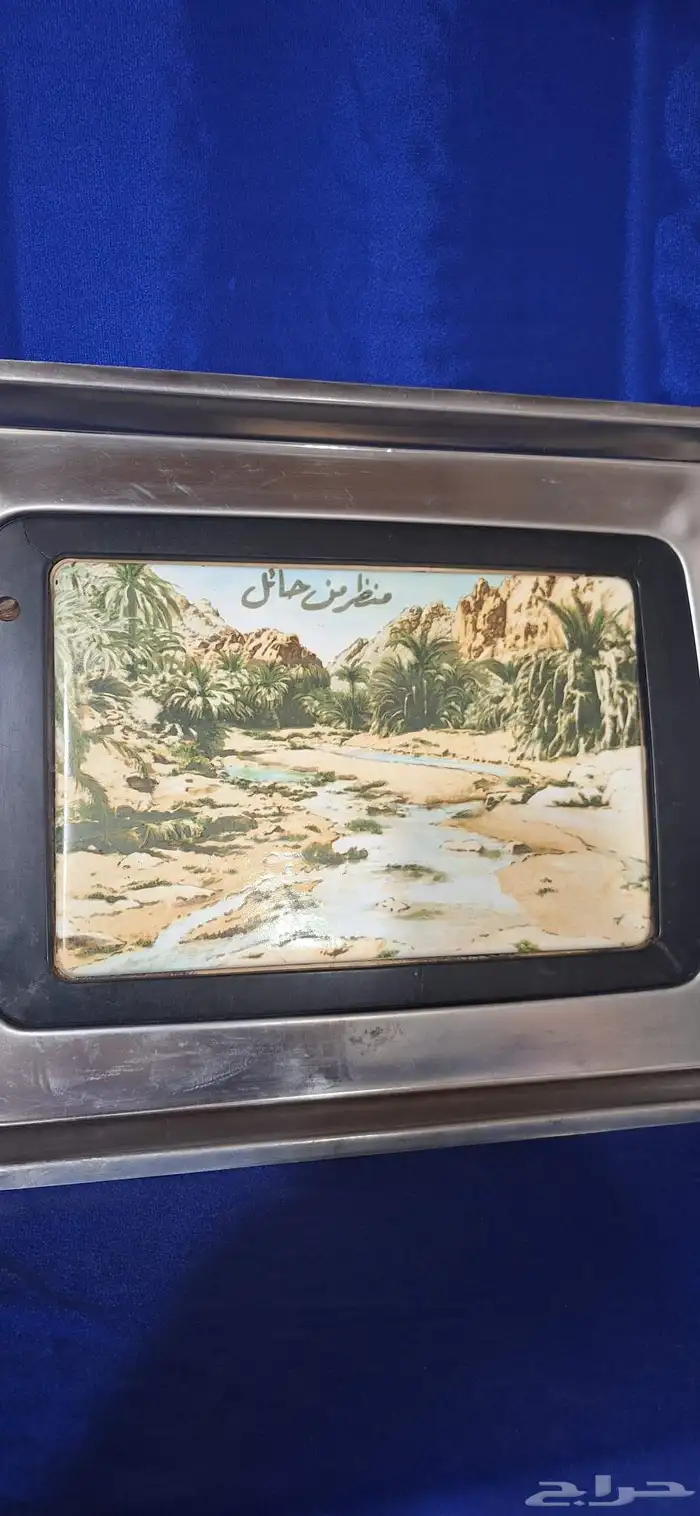 طوفرية او صينية تسخين بمنظر طبيعي من حايل 0