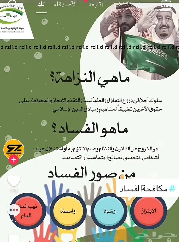 طباعة استكرات و بنرات وكروت شخصية واختام وفواتير 2