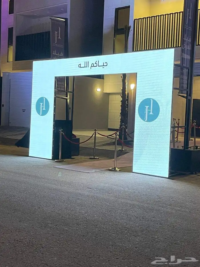 تنظيم معارض ومؤتمرات. 8