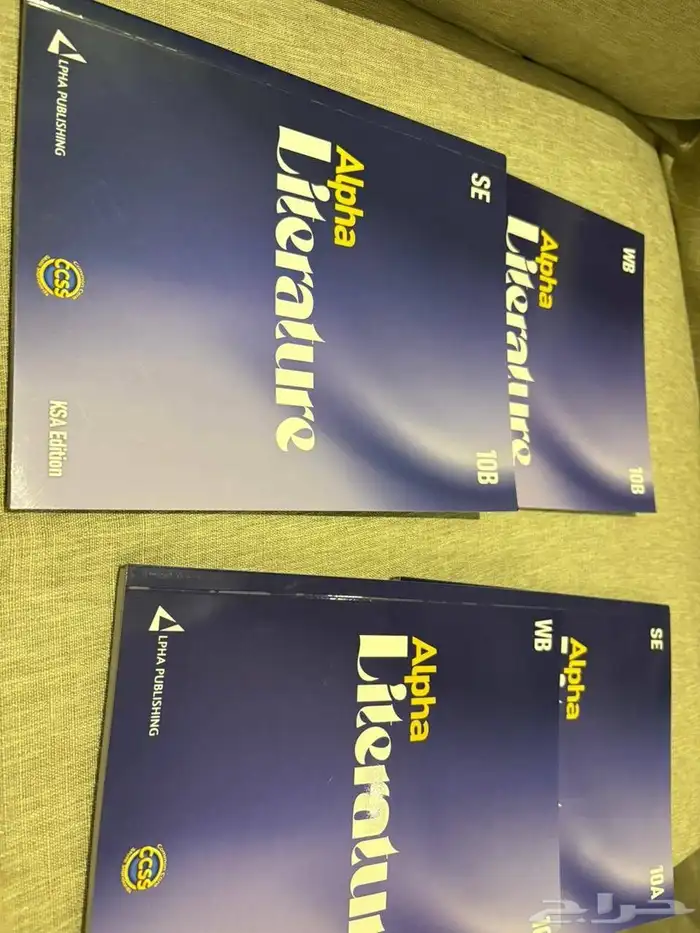 كتب انترناشونال 6
