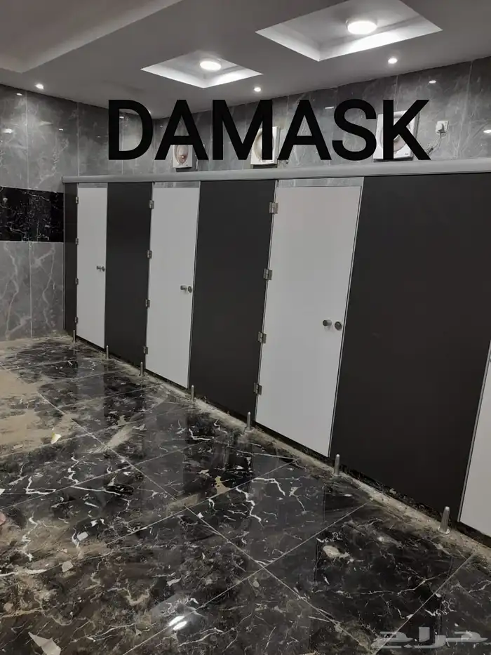 شركة داماسك التجارية 5