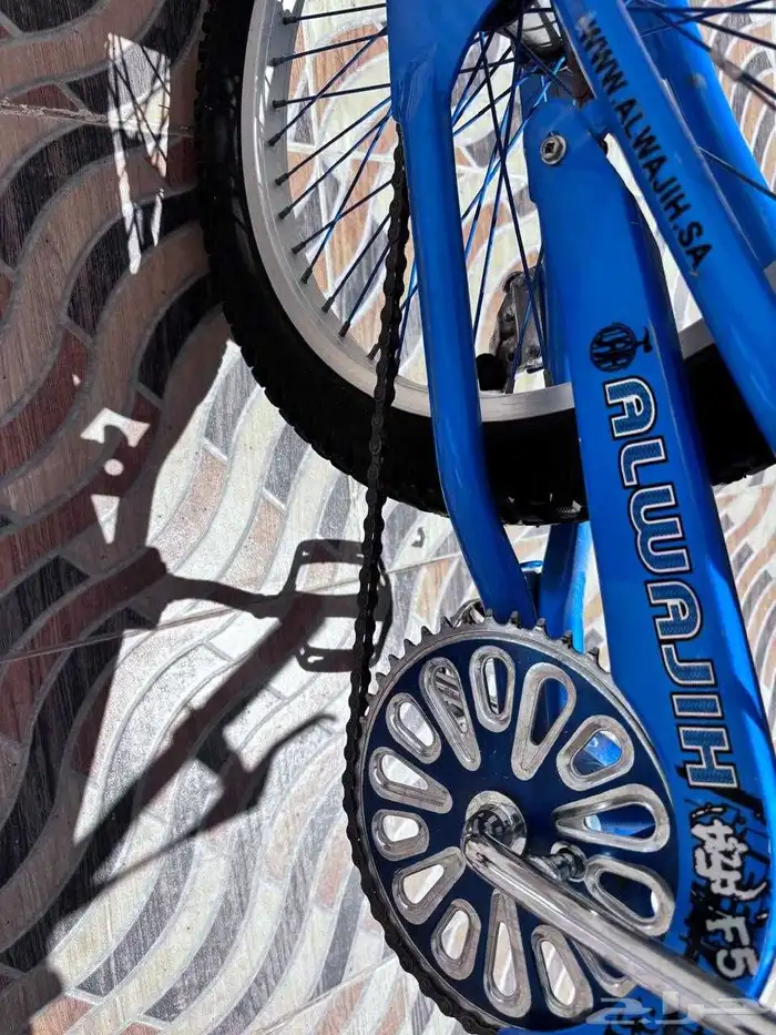 سيكل كوبرا 2