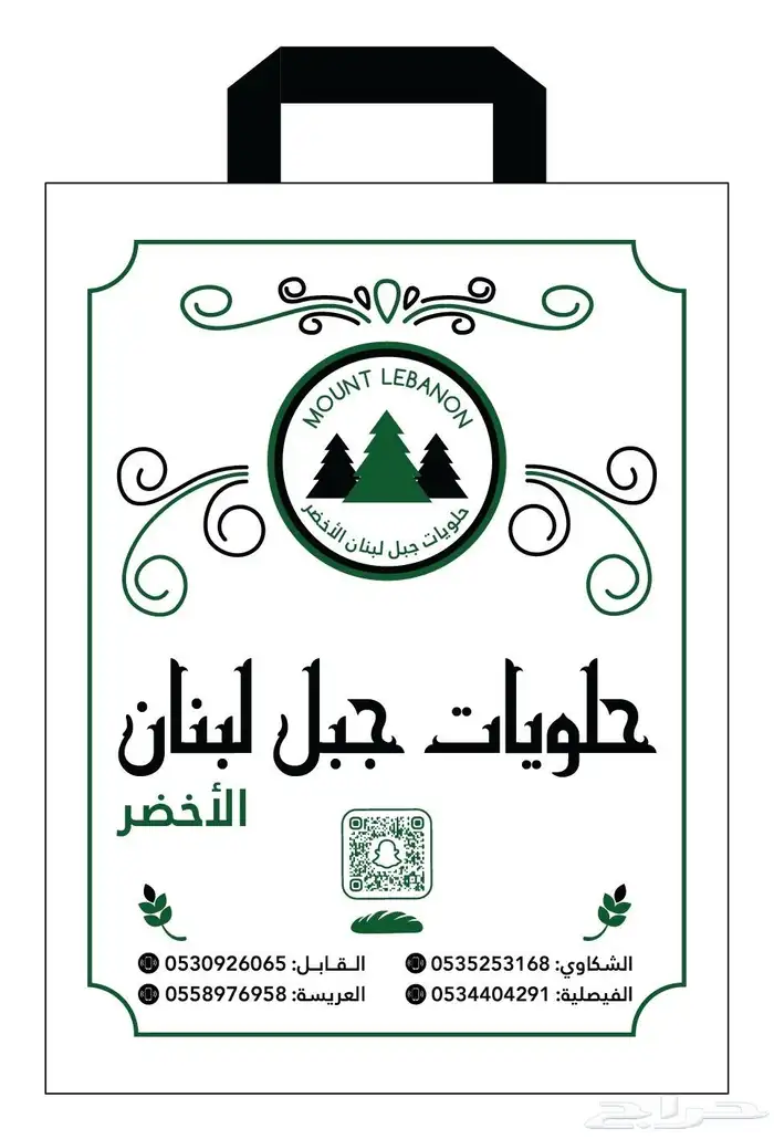 صناعة الأكياس البلاستيك المطبوعات والساده 5
