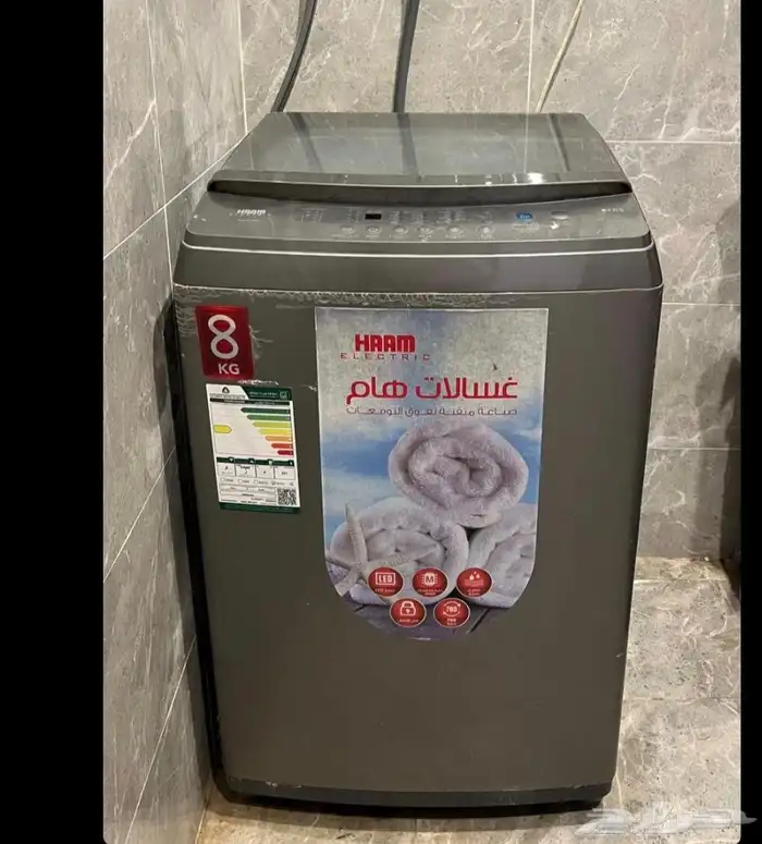 غسالة للبيع وفرن 1