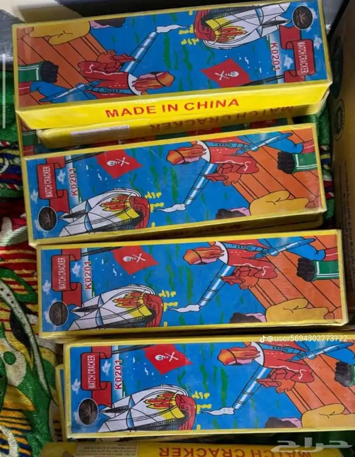 يوجد لدينا جميع انواع العاب ناريه 0