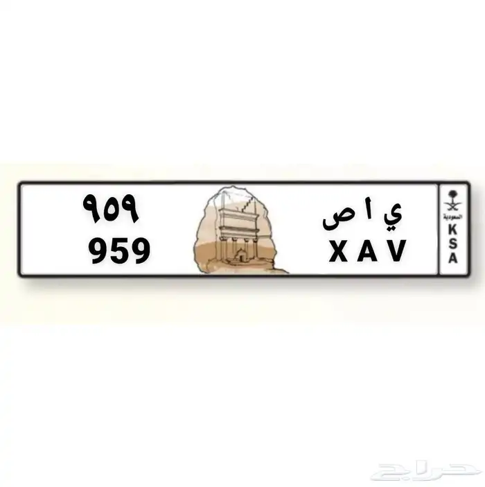 للبيع لوحة قفل ارقام مرتبه 0