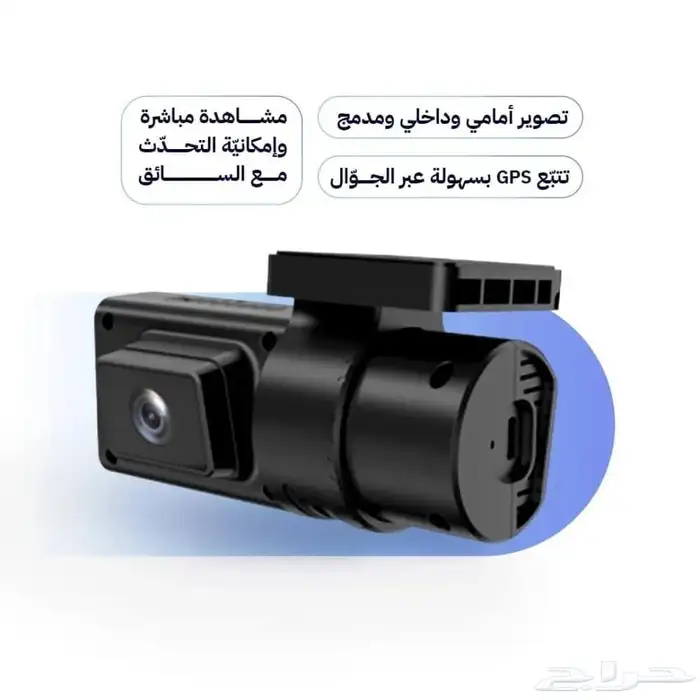 داش كام مع بث وتتبع GPS مباشر4G 4