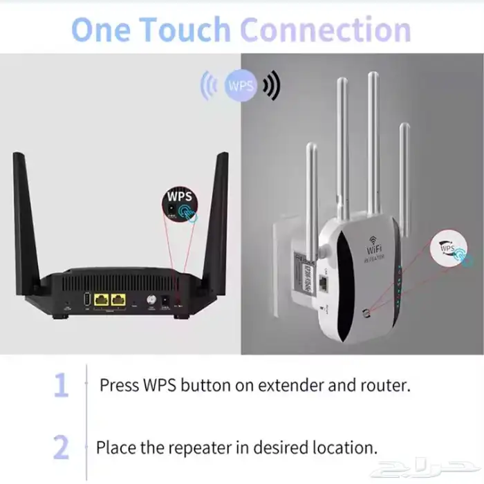 مقوى واى فاى 3