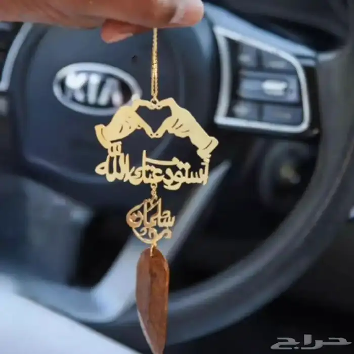 أجمل تعليقة سيارة ترافقك في في كل مشوار 2