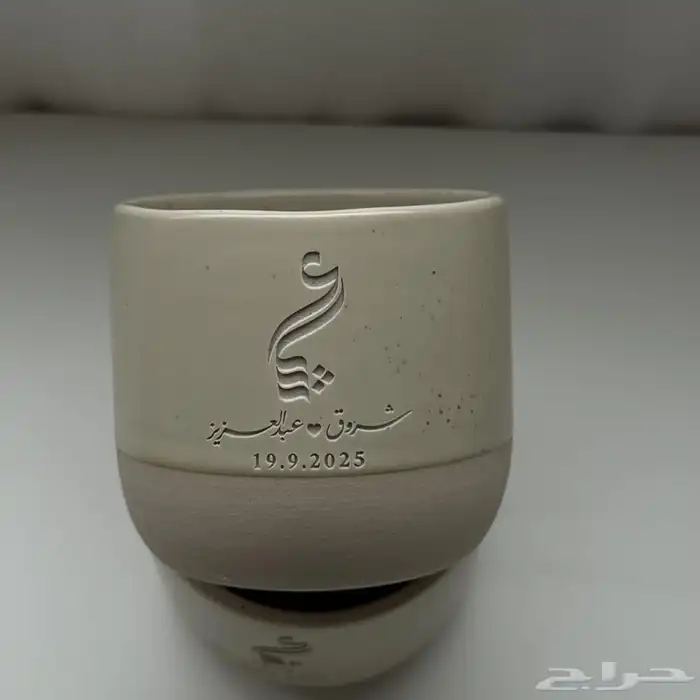 أكواب الفخار للعرسان بالاسم 13