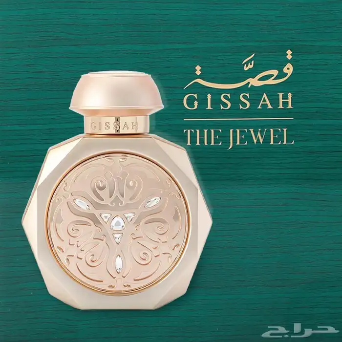 عطر فخم 4