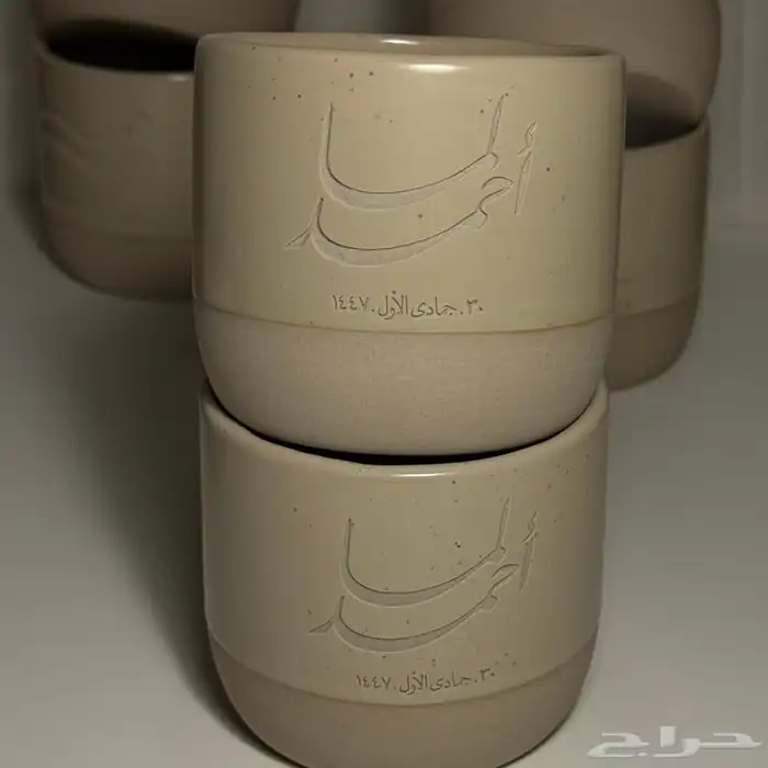 أكواب الفخار للعرسان بالاسم 11