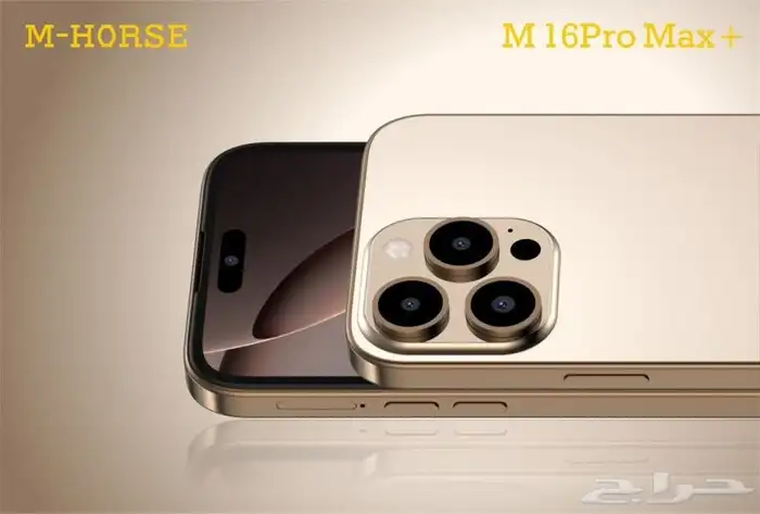 جوال شبية ايفون 16 برو ماكس بضمان سنتين 3