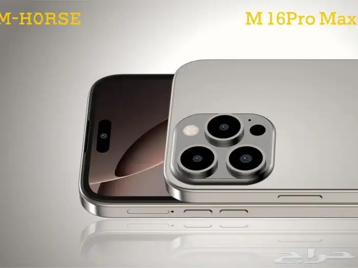 جوال شبية ايفون 16 برو ماكس بضمان سنتين 2